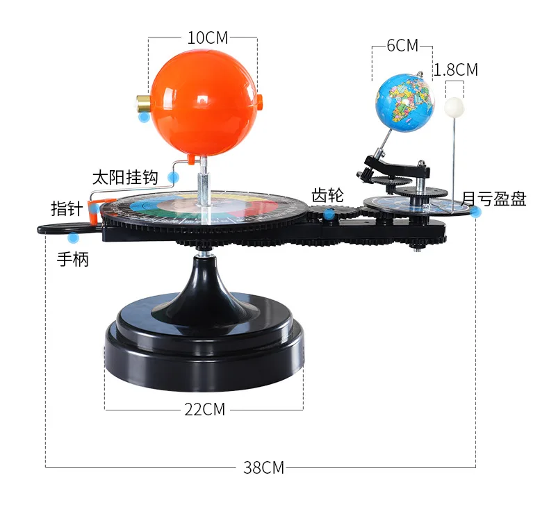 Sun Earth Moon Model for Teaching Use Student Planetarium Set Geography Instrument Plastic Sun Earth and Moon Model