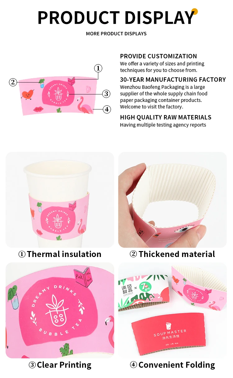 product gift paper cup holder custom printed kraft cardboard sleeve for coffee tea event party promotional packaging-5