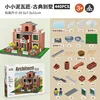Villa classique - 440 pièces [boîte couleur anglaise]