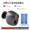 tuya camera-grigio-batteria integrata-9000 ma-un anno in standby