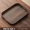 Large rectangular flat handle with walnut wood grain, 44*33*5cm