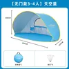 Moon tent, lake blue, no door
