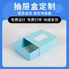 Custom drawer boxes