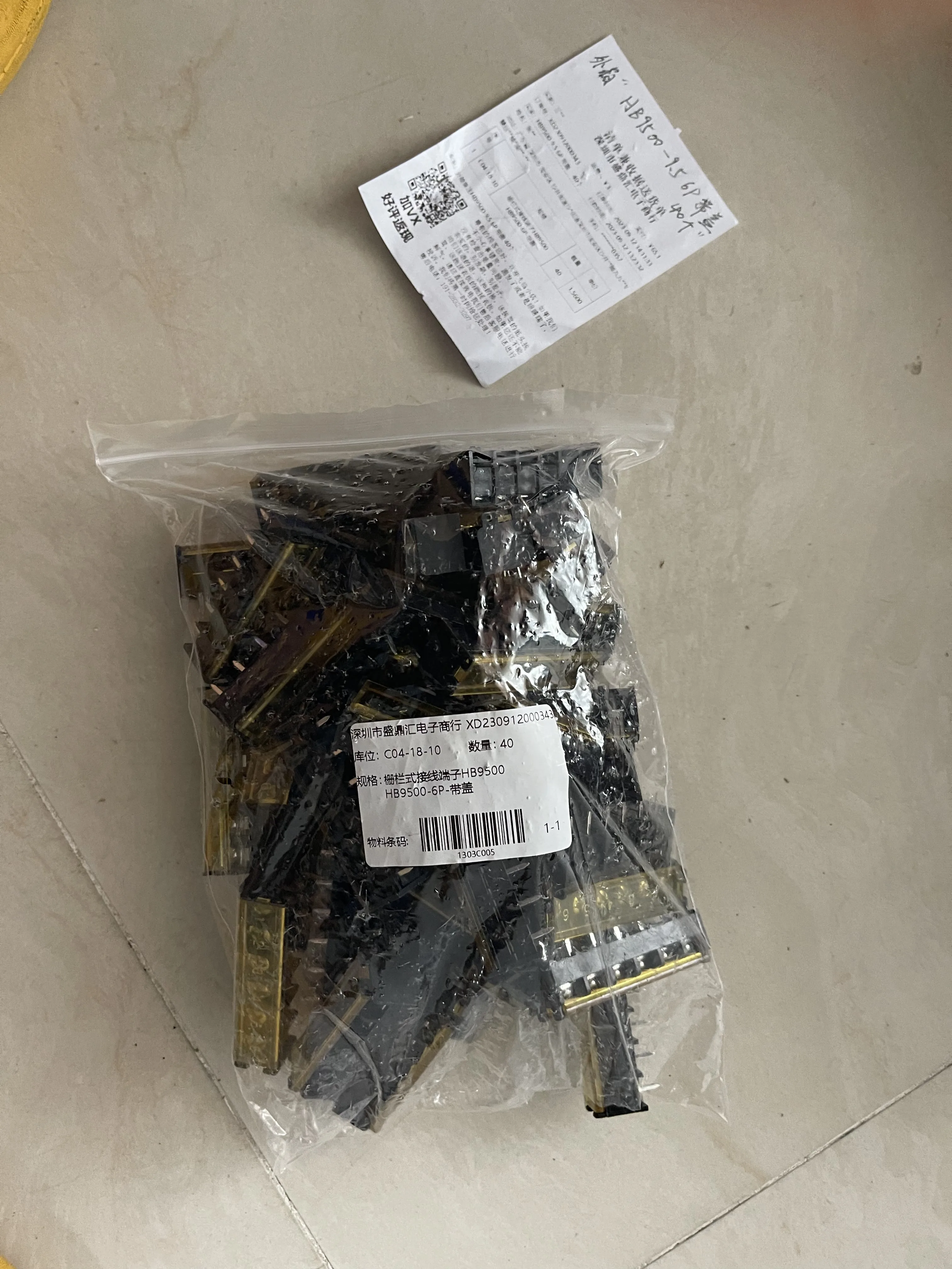 Generic Terminal Block HB9500-6P Generic Terminal Block HB9500-6P