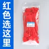 rojo