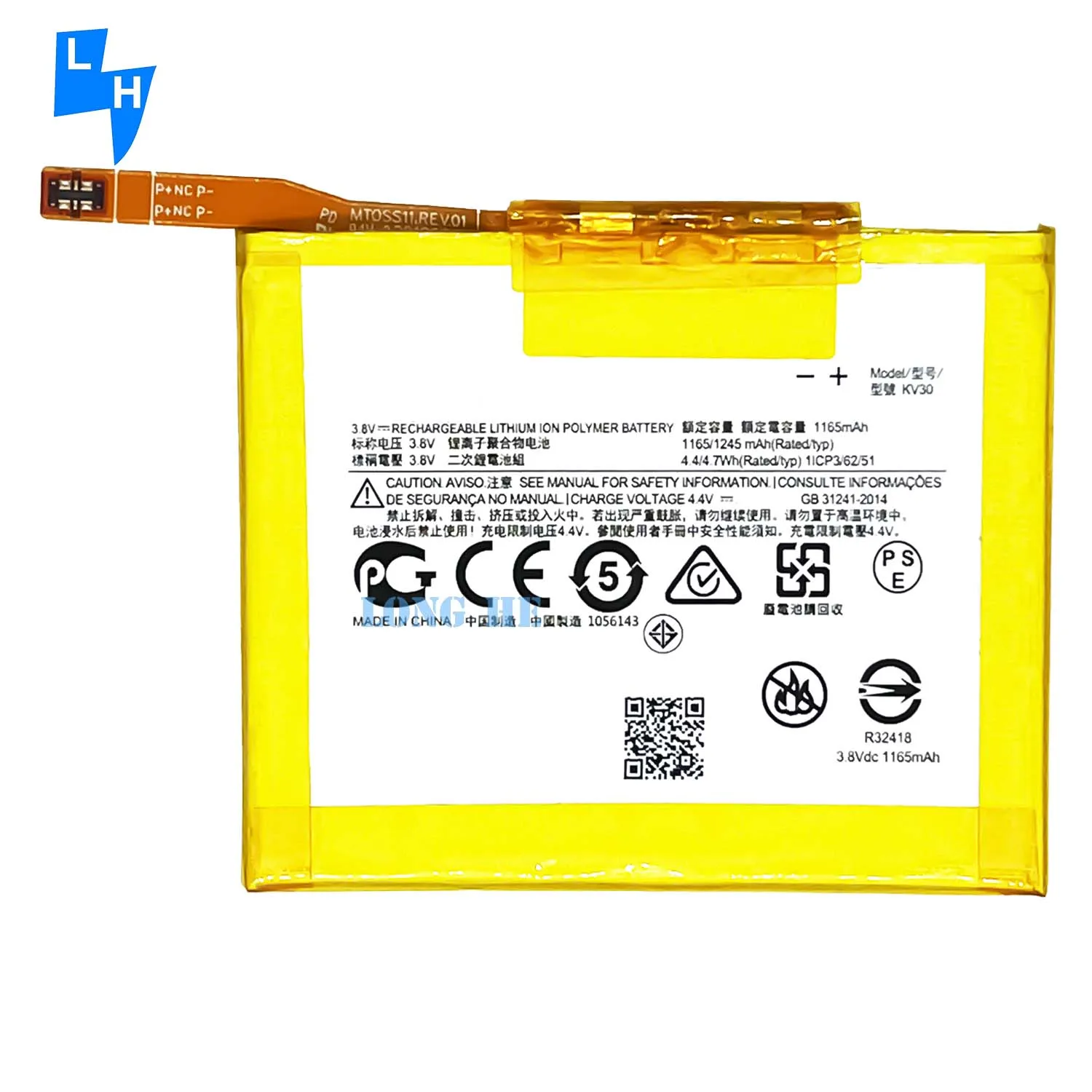 motorola razr 2019 battery