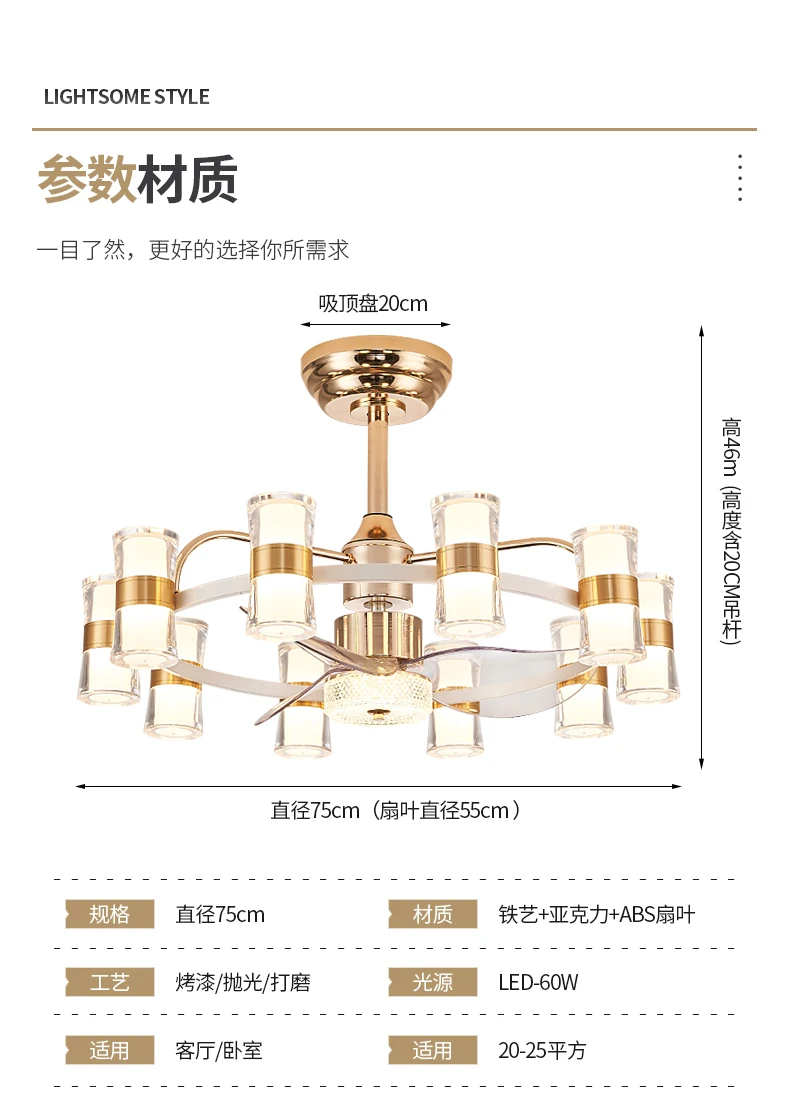 Ceiling Fan, LED, 6-Speed - detail 32