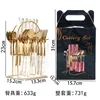 Platinum 24-piece set