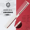 303 scale dazzling red
