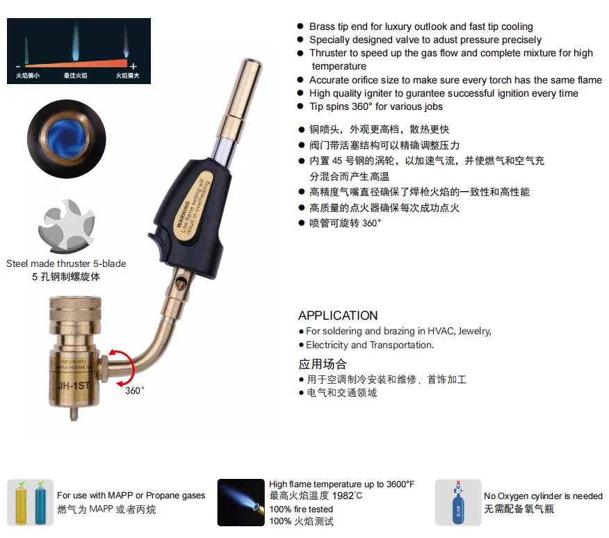 High Quality Best-selling HT-1ST Single-tube Universal Handheld Welding Torchwith Igniter Suitable for HVAC Maintenance