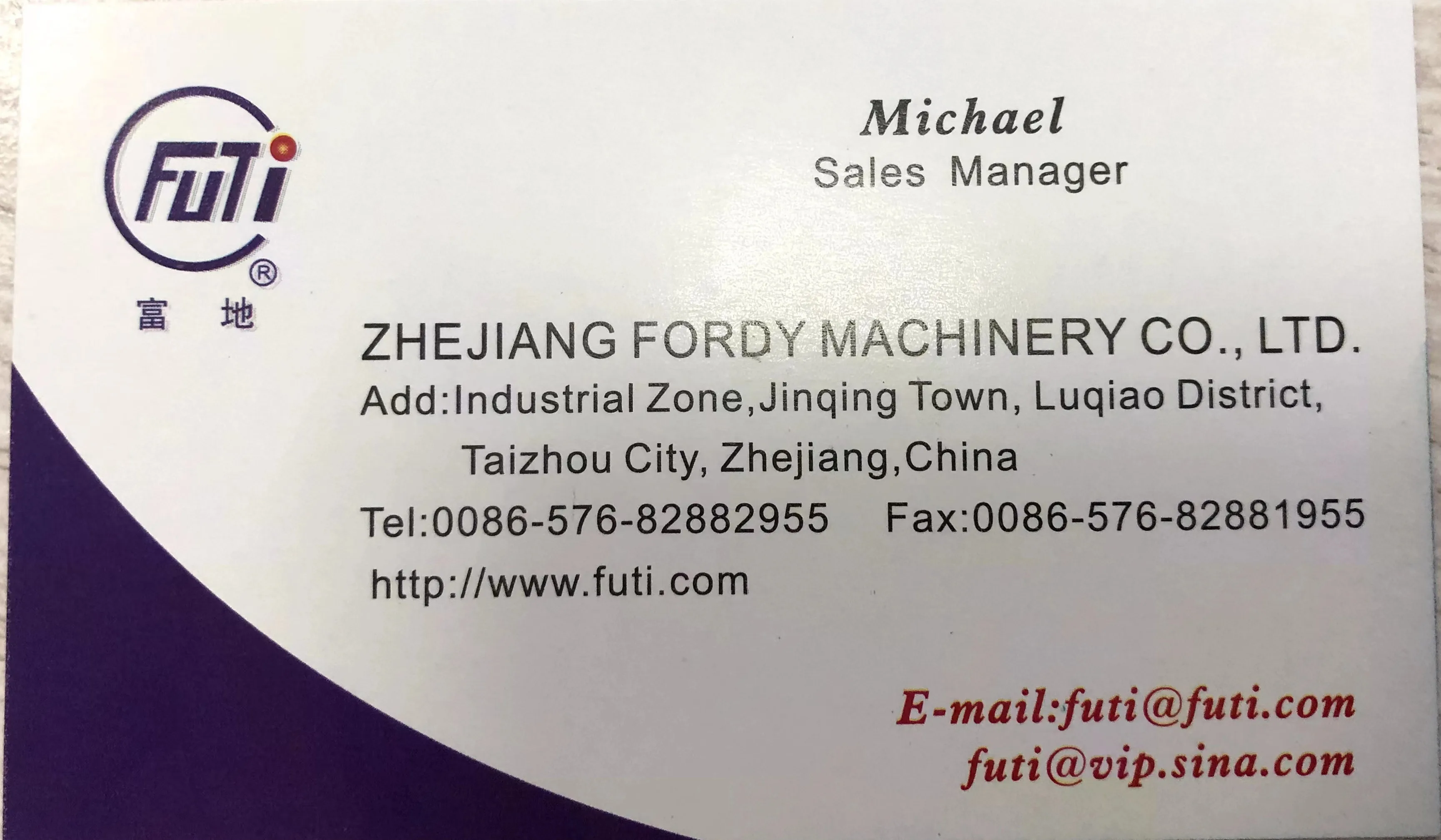 Impeller, 2hp, 4 Wheels, msc-1.5 - detail 98