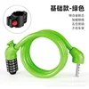 Five-digit combination lock with green lock frame