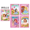 Loli Princess (ปากกา + กระเป๋าฟรี)