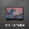 Great wave off kanagawa