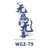 WGZ-79