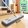 D45cm Hands-free Mop