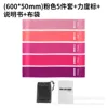 Pink instruction manual bag with label