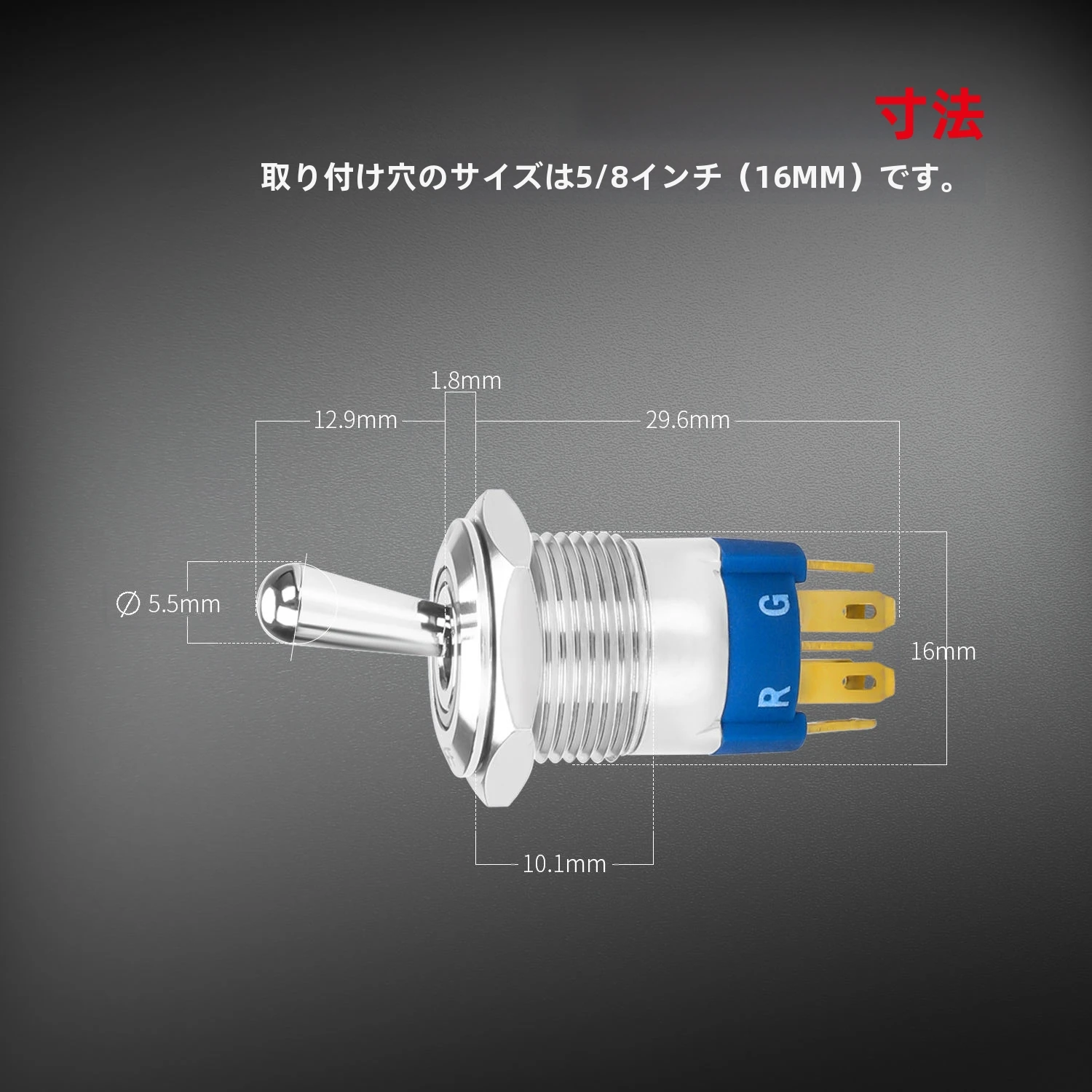 16mmIP67配線済みON ON SPDT 7ピン照明付き防水12Vマリン