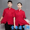 Chemise manches courtes rouge vin