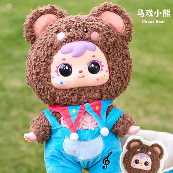 サミュエル400% 第1世代ミステリーぬいぐるみブラインドボックス