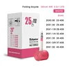 Pour 406 SV 45mmm 25g
