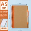 Orange a5