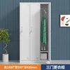 3-door locker