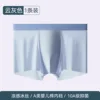 Ice silk style cloud gray