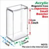 Booster Japonais (5mm) 75*45*140mm