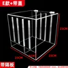 Style E with lid (23x23x23cm) 1 divider