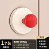 Tomato Red