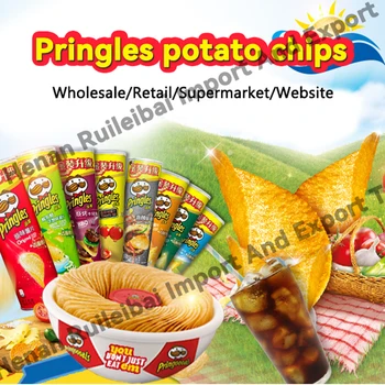 プリングルチップスクリップス110gヘルススナックフードポテト