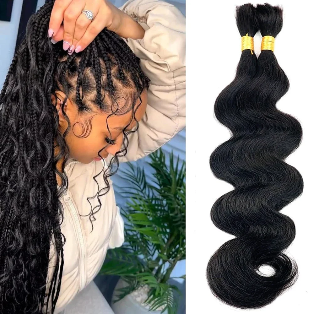 Body Wave Ανθρώπινη τρίχα όγκου για πλέξιμο βραζιλιάνικο Remy χωρίς υφάδι φυσική μαύρη πραγματική επέκταση ανθρώπινης τρίχας 16 ιντσών_voghion.com