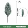Pine needle Christmas tree (frosty white)