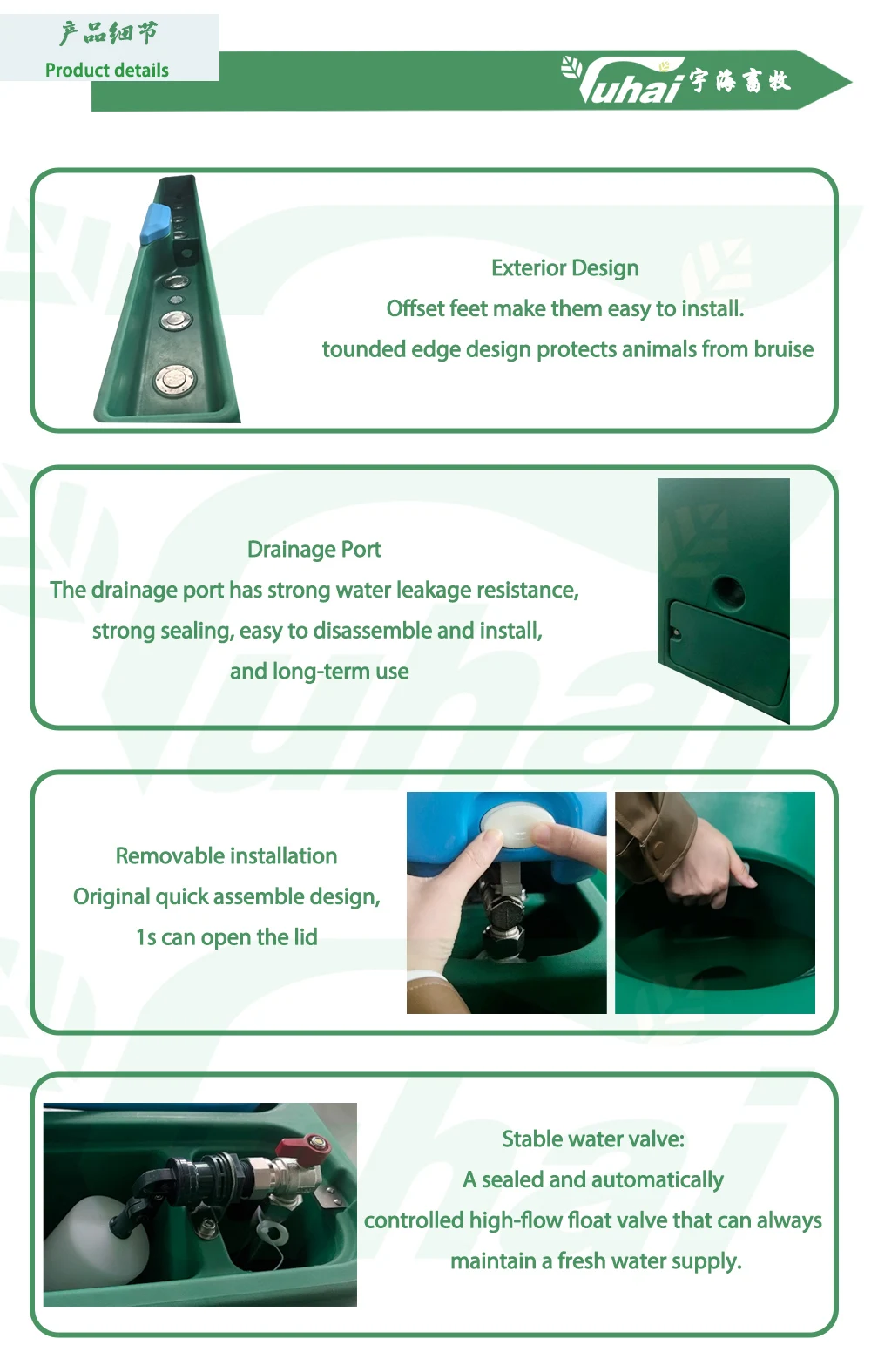 product heating animal water drinkers cattle watering trough cow livestock drinking trough-2