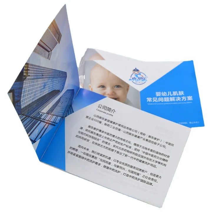 Book Printing For Leaflet跨境商机分析报告行业外贸出口趋势-阿里巴巴国际中文站官网