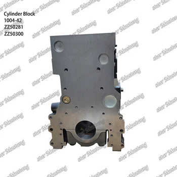 1004-42 Cylinder Block for Perkins Engines - Star Mustang