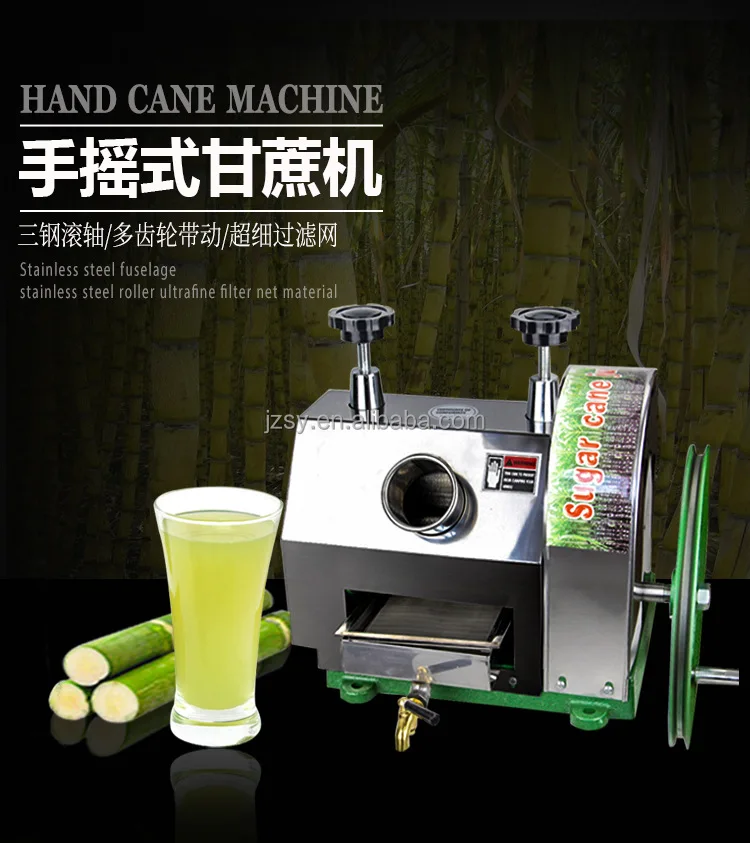 Commercial Manual Sugarcane Sugar Cane Juicer Extractor Squeezer Stanless Steel 
