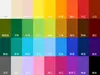 Todos los colores