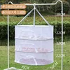 (Large 3-layer 50*70cm) - Multifunctional Drying Net