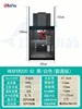 Reefer G3+XL200 black/white