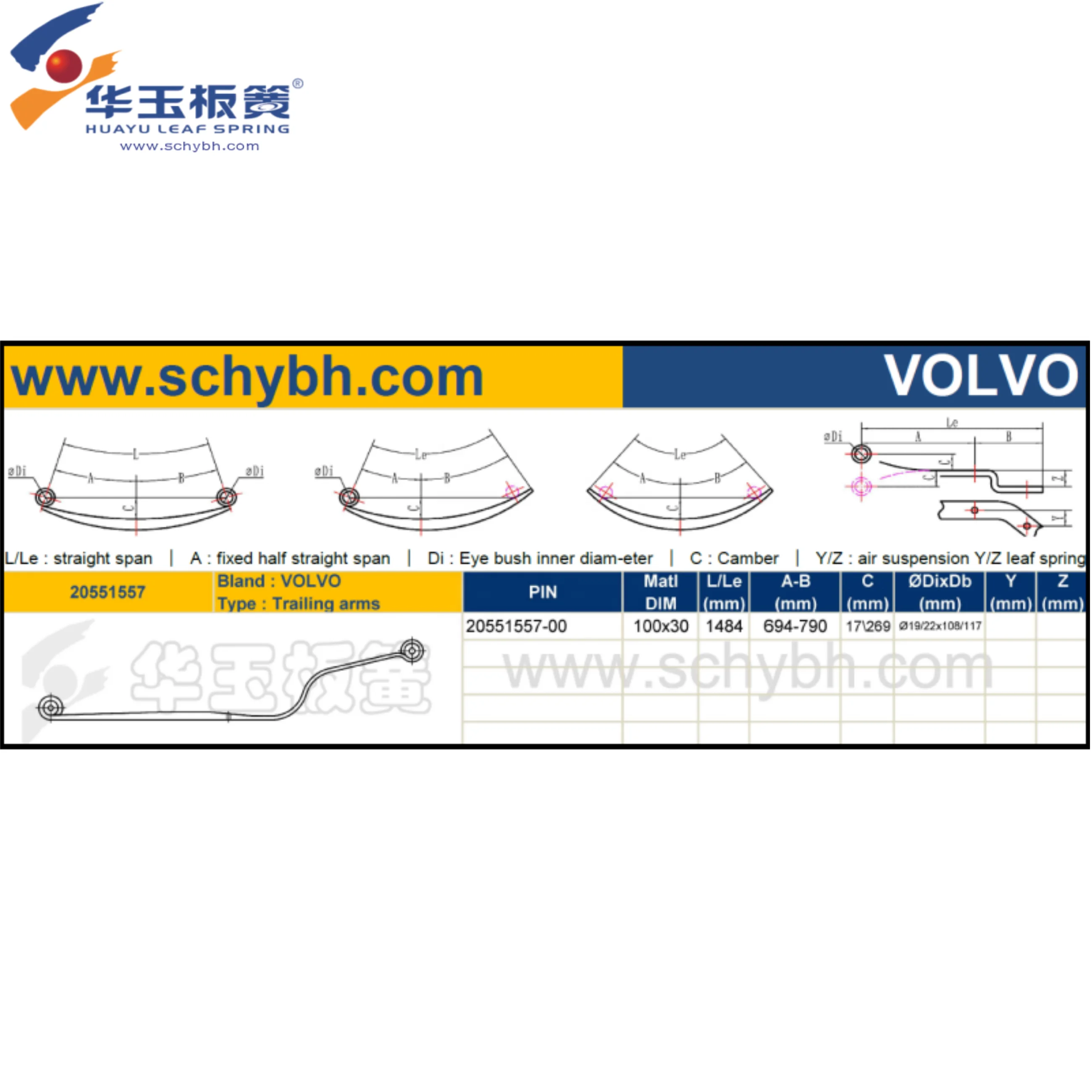 VL20551557 Single Leaf Parabolic Spring