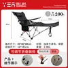 Black four-position adjustable armchair with leg rest