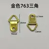 20 small gold 763 triangles [with screws]