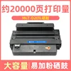 20,000-page MLT-D201L toner cartridge