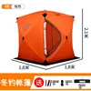 Style B, orange, 1,8*1,8*2m