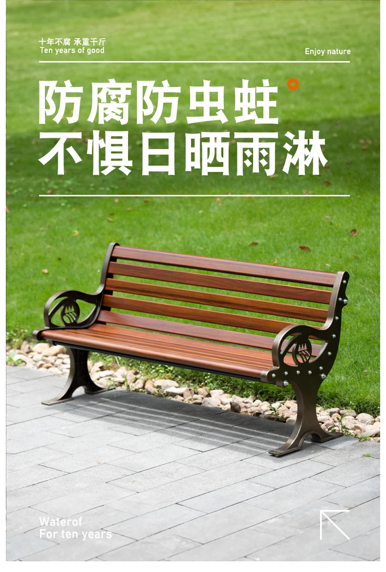 Factory wholesales garden bench metal durable patio public bench outdoor bench with aluminum leg manufacture