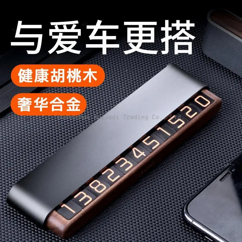 Wooden Car Phone Number Card Invisible Temporary Parking Card Plate for BMW BENZ TESLA PORSCHE VW HYUDNAI toyota Can Custom logo