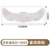 QT0009