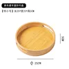 001 - Extra Small Size, Diameter 25*5cm
